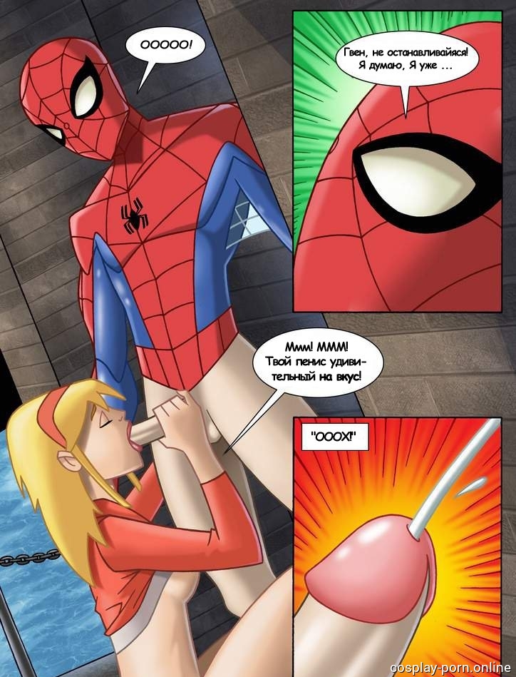 Спайдермен спас девушку и получил классный минет (+порно фото)
